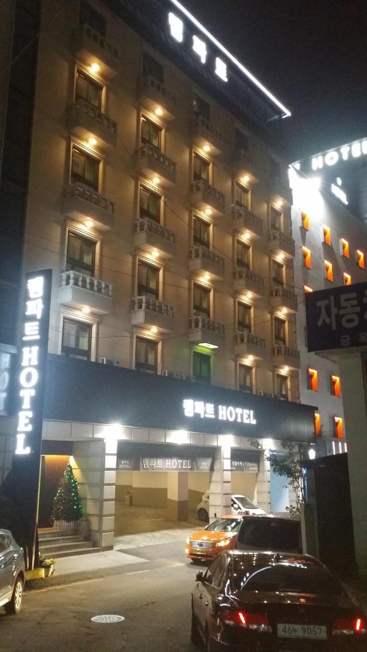 Rampart Hotel 光明市 外观 照片